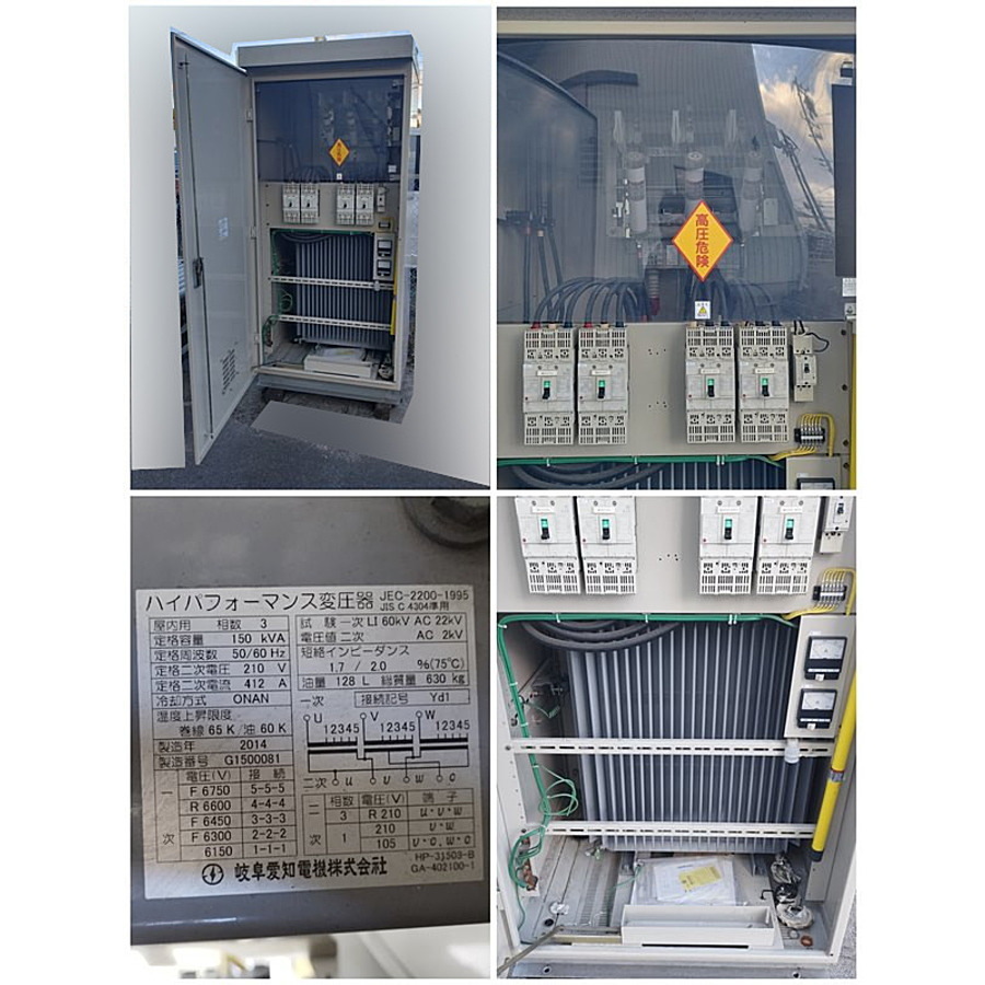 ［配送は要相談］岐阜愛知電機 150B-H-C-003 単相50kVA 3相100kVA 電灯動力共用 キュービクル 高圧受電設備 2014年製_画像2