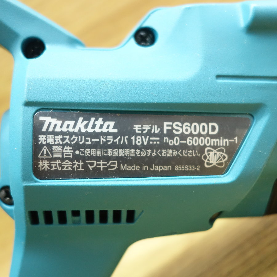 makita/マキタ FS600D 18V 充電式スクリュードライバ_画像5