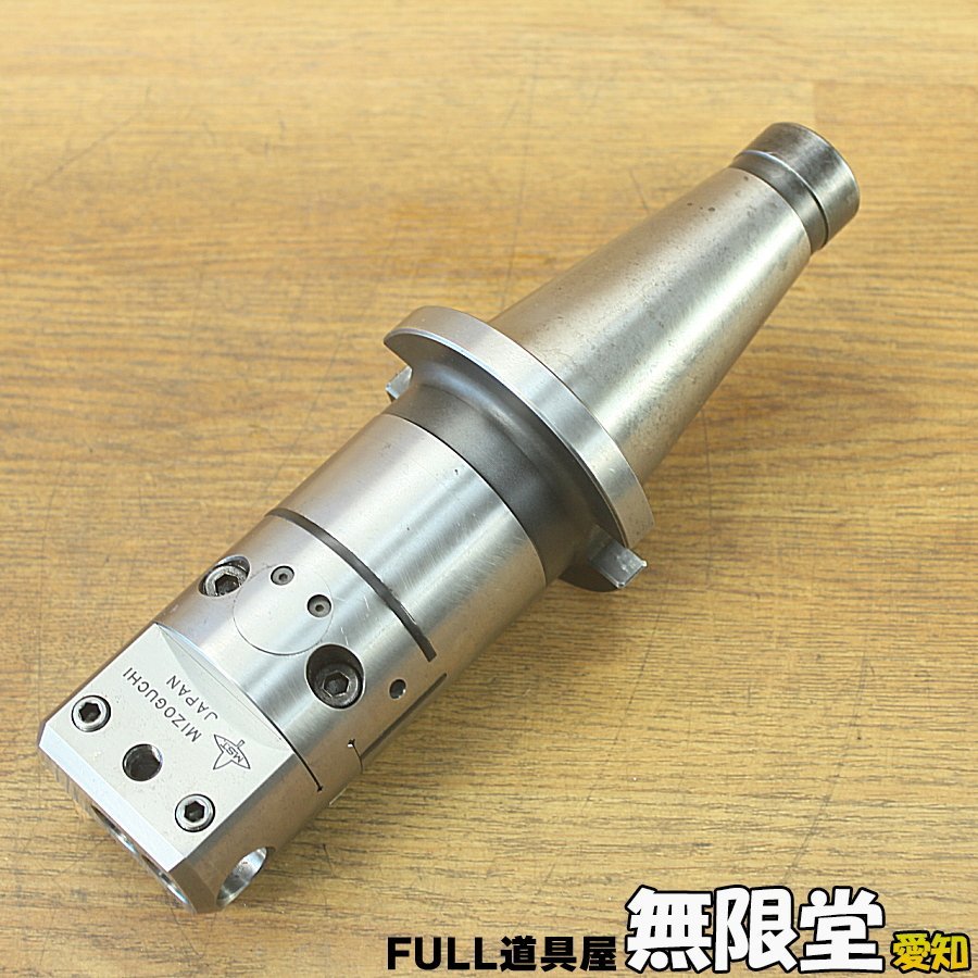 MST/溝口 MBH10/NT50 ボーリングヘッド 10~185mm