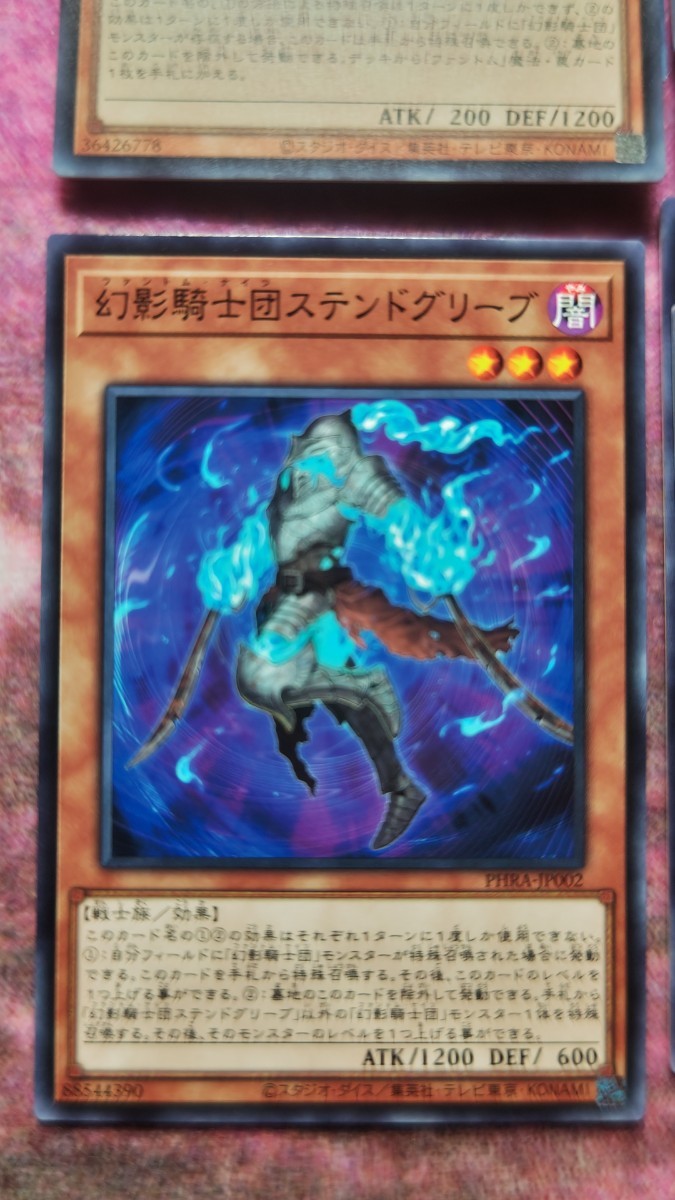 遊戯王 幻影騎士団(ファントムナイツ) デッキパーツ QUARTER CENTURY CHRONICLE side：UNITY クォーターセンチュリークロニクル_画像4