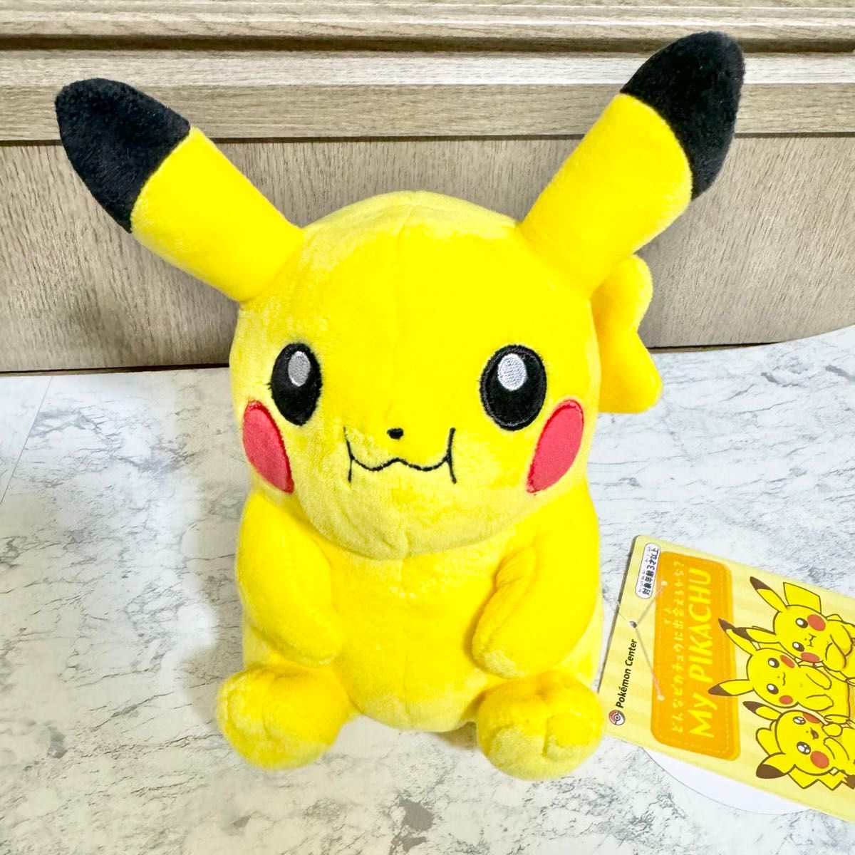 ポケモンセンター 25周年記念 ぬいぐるみ my pikachu ポケモンセンター 25周年記念 ぬいぐるみ my pikachu