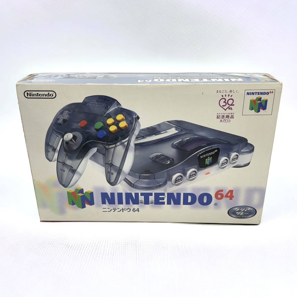 Yahoo!オークション - 希少品 ニンテンドー64 本体 クリアグレー Yahoo!オークション - 希少品 ニンテンドー64 本体 クリアグレー