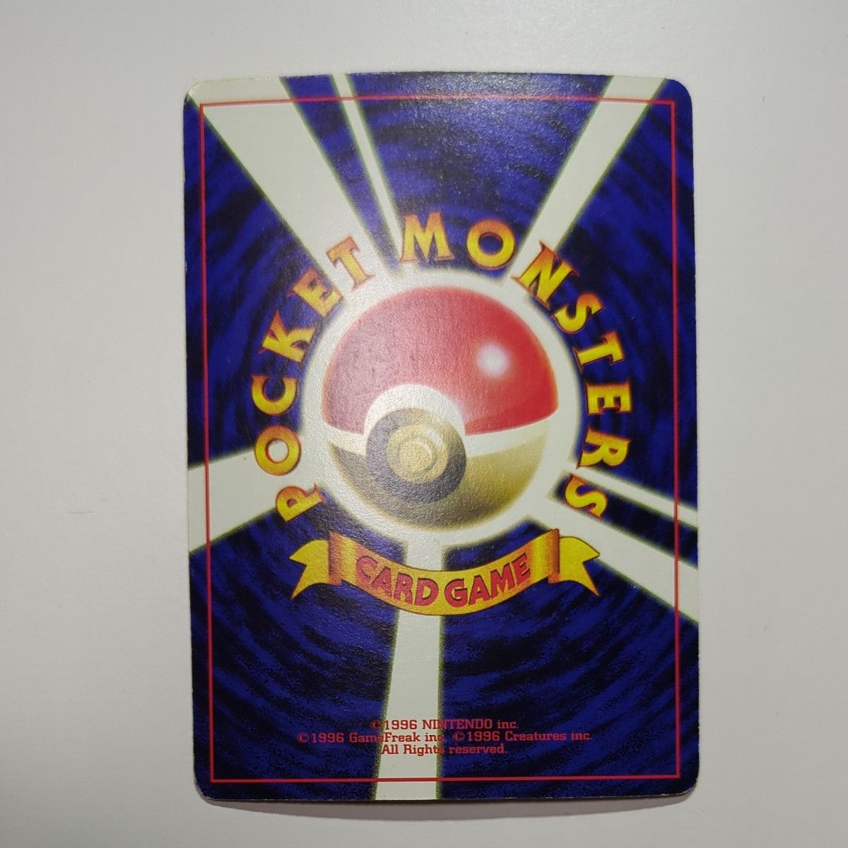ポケモンカード ミュウツー 旧裏面|Yahoo!フリマ(旧PayPayフリマ) ポケモンカード ミュウツー 旧裏面|Yahoo!フリマ(旧PayPayフリマ)