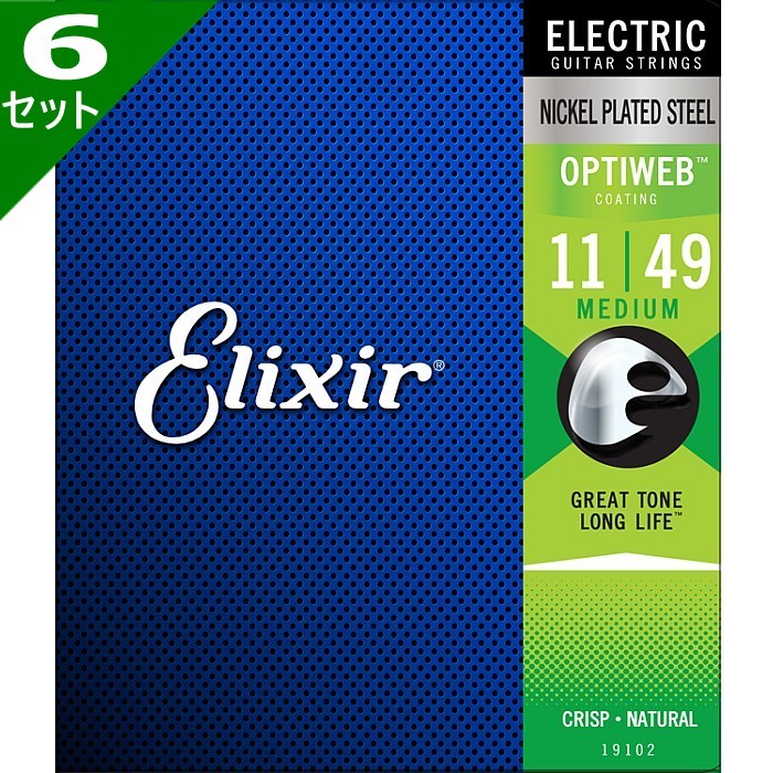 6セット Elixir OPTIWEB #19102 Medium 011-049 エリクサー コーティング弦 エレキギター弦