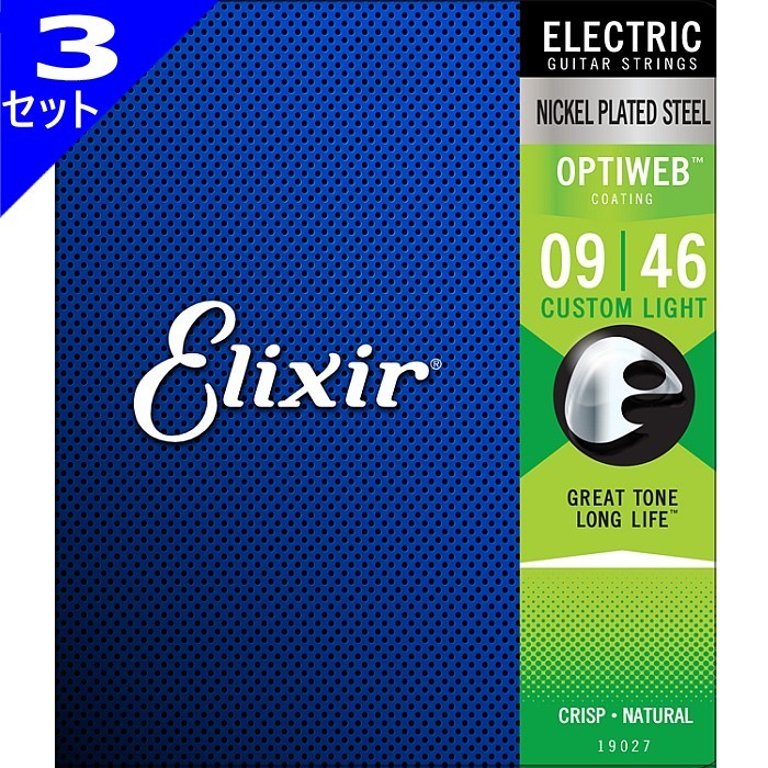 3 set Elixir OPTIWEB #19027 Custom Light 009-046 Elixir coating string electric guitar string 