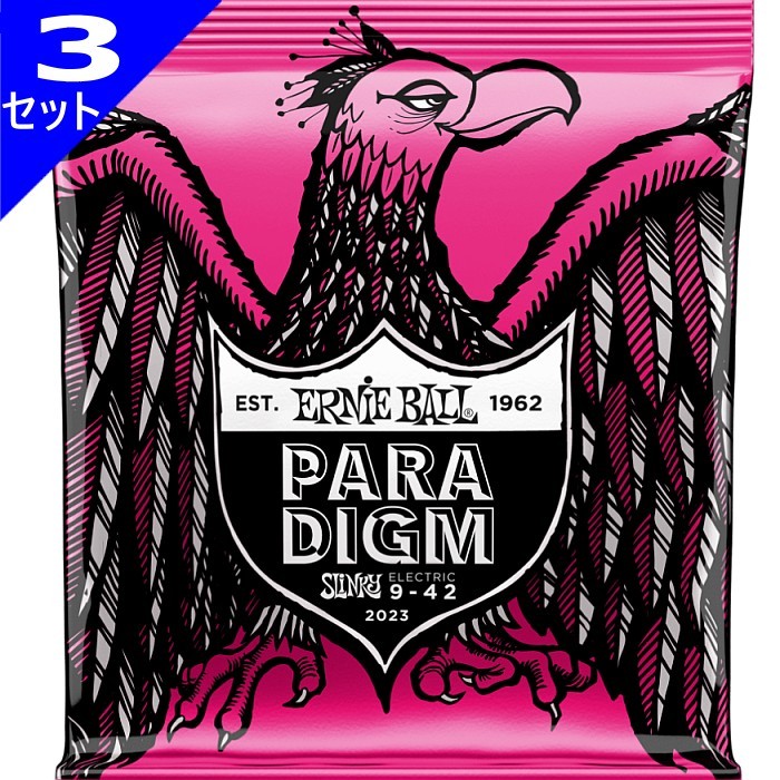 3セット ERNIE BALL #2023 Paradigm Super Slinky 009-042 アーニーボール パラダイム エレキギター弦