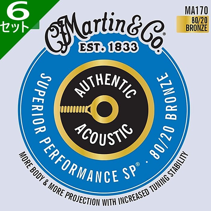 6セット Martin MA170 Superior Performance Extra Light 010-047 80/20 Bronze マーチン アコギ弦