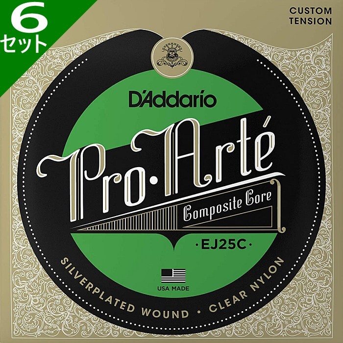 6セット D'Addario EJ25C Pro Arte Clear Nylon Composite Flamenco ダダリオ クラシック弦