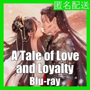 A Tale of Love and Loyalty(自動翻訳)『キムチ』中国ドラマ『ye』Blu-rαy「God」★3/10以降発送_画像1