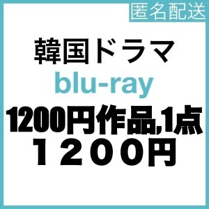 1200円1点『キムチ』韓流ドラマ『ye』Blu-rαy「God」1点選択可_画像1