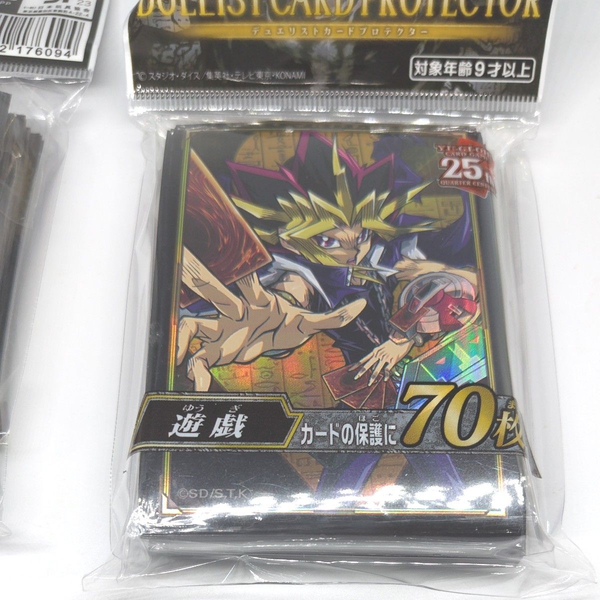 遊戯王OCG デュエルモンスターズ デュエリストカードプロテクター 遊戯 海馬 セット スリーブ