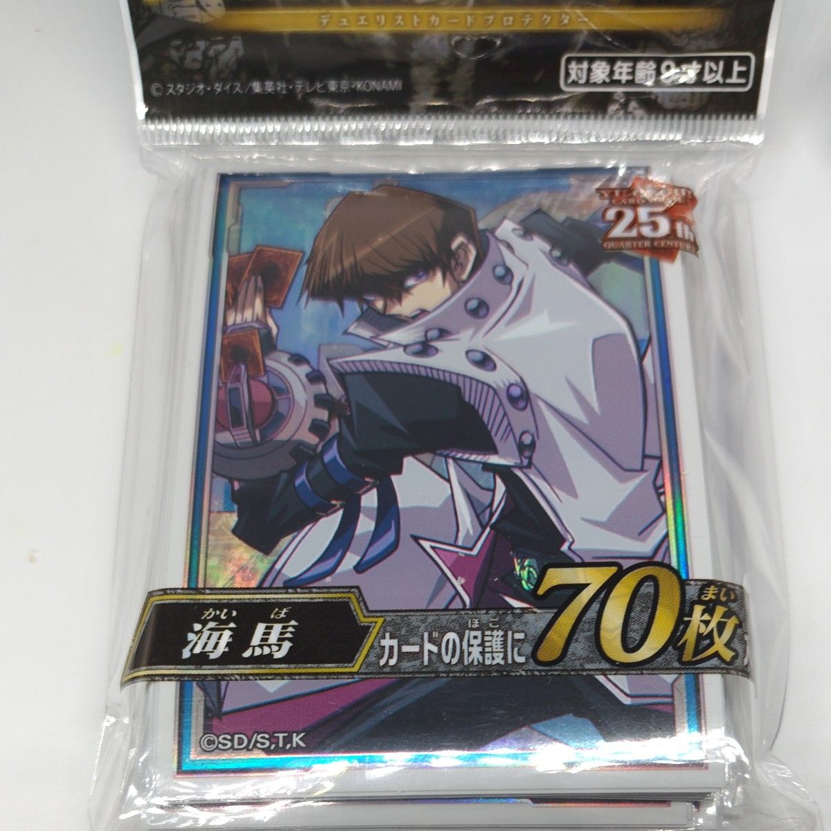 遊戯王OCG デュエルモンスターズ デュエリストカードプロテクター 遊戯 海馬 セット スリーブ