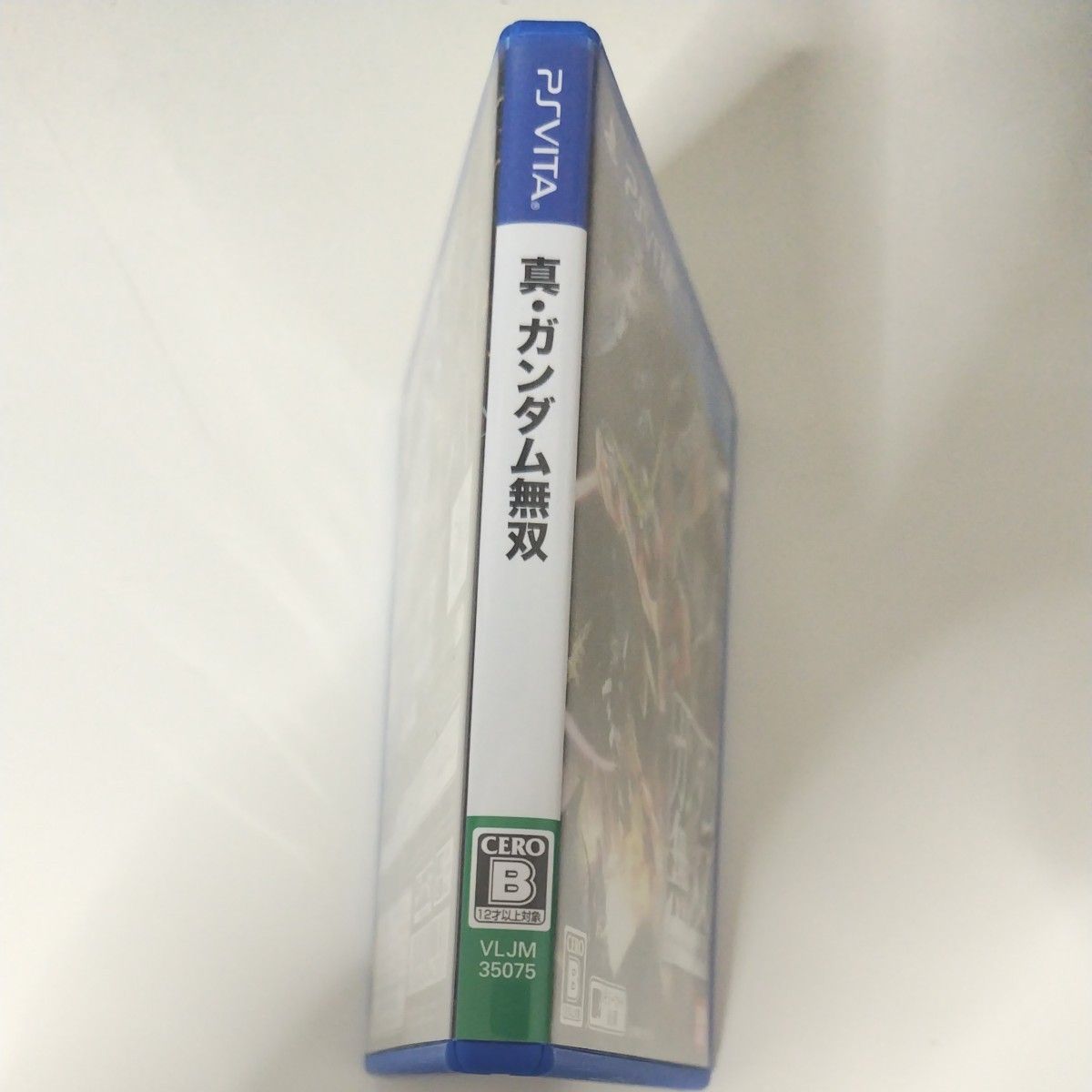 【PSVita】 真・ガンダム無双 [通常版］