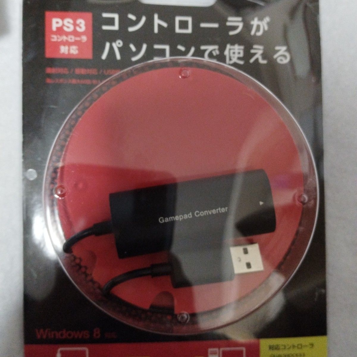 ELECOM PS3コントローラ対応ゲームパッドコンバータ。ブラック