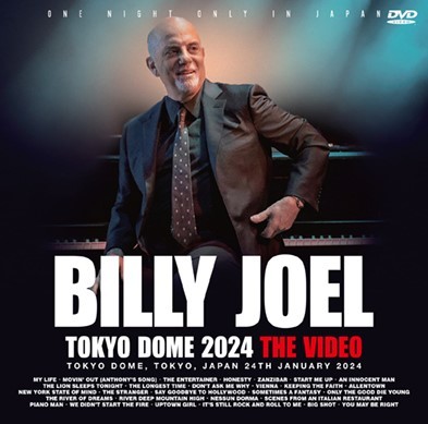 新品 DVD ビリー・ジョエル 一夜限りの東京ドーム公演 BILLY JOEL