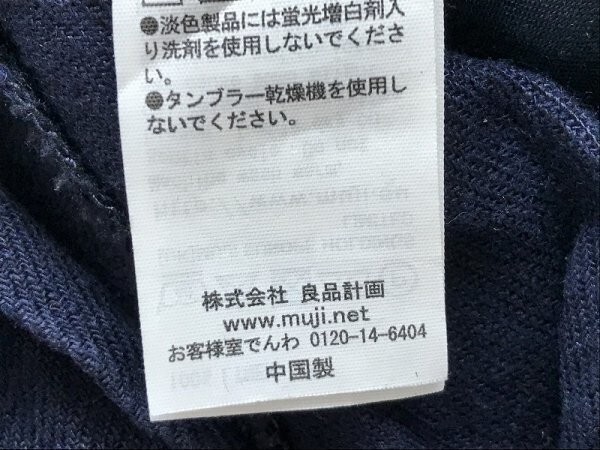 良品計画 無印良品 レディース 無印 ロールアップ 薄手 パンツ 64 紺_画像2