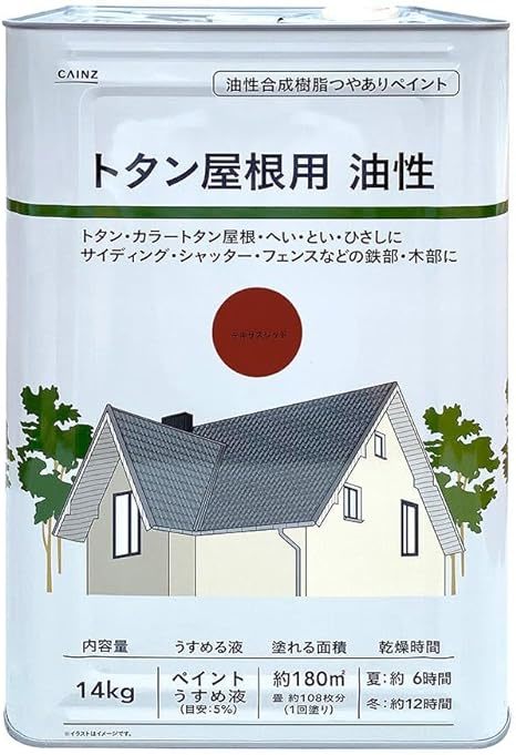 新品未開封 カインズ（ニッペ） ペンキ 塗料 トタン屋根用 14L テキサスレッド 油性 つやあり 屋外 日本製_画像1