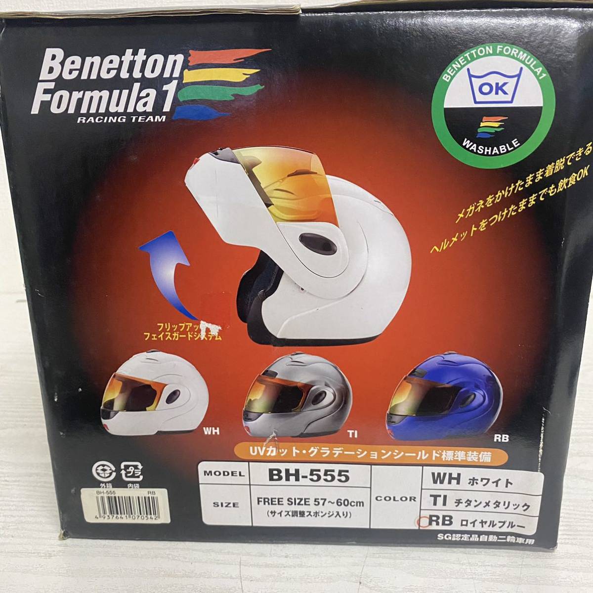 【未使用】Benetton Formula 1 F1 ヘルメット BH-555 フルフェイス FREE サイズ 57-60cm ベネトン フォーミュラ 現状品_画像2