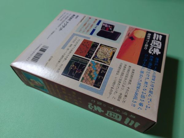 ■未開封新品 PCエンジン CD-ROM 三国志 英傑天下に臨む PCD■_画像2