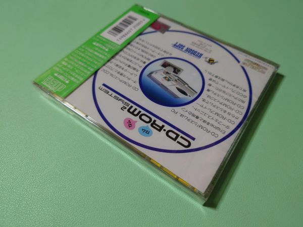 ■未開封新品 PCエンジン CD-ROM ビックリマン大事界 ハドソン PCD■_画像2