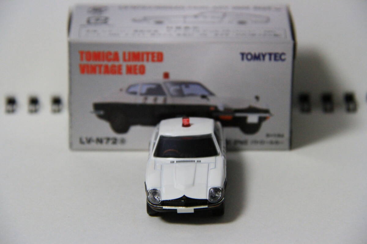 ★希少☆LV-N72★日産　フェアレディ　２６０Ｚ　２ｂｙ２　パトロールカー★警視庁★TOMICA LIMITED VINTEGE　NEO★ _画像3