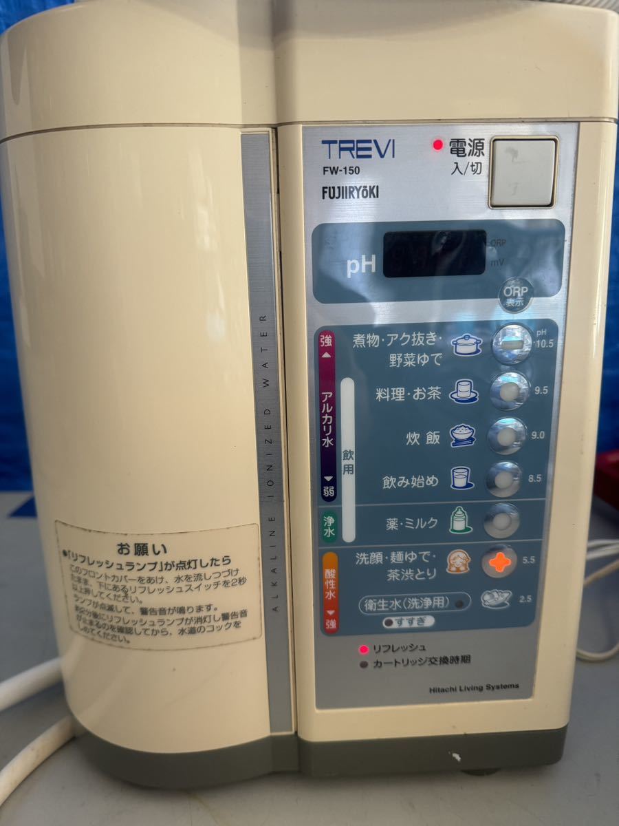 Yahoo!オークション - トレビ 連続式電解水生成器 アルカリ Yahoo!オークション - トレビ 連続式電解水生成器 アルカリ