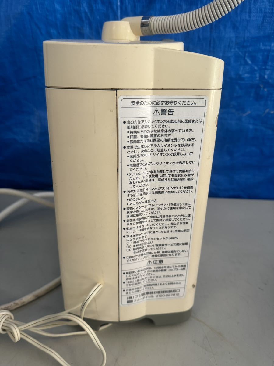 Yahoo!オークション - トレビ 連続式電解水生成器 アルカリ Yahoo!オークション - トレビ 連続式電解水生成器 アルカリ