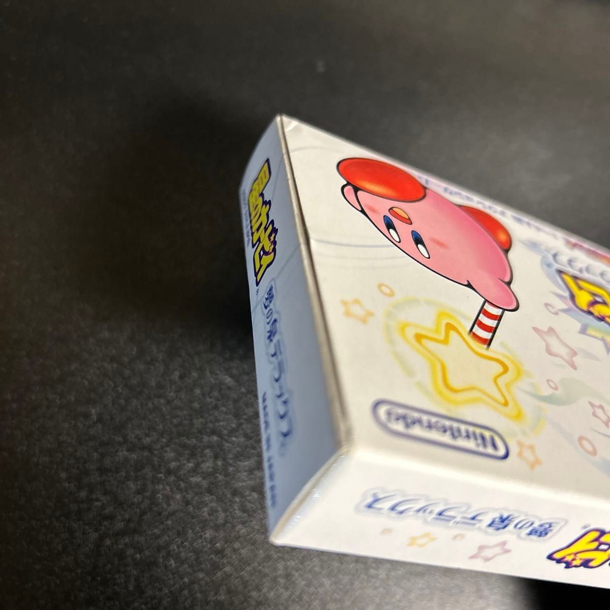 星のカービィ夢の泉デラックス　GBA