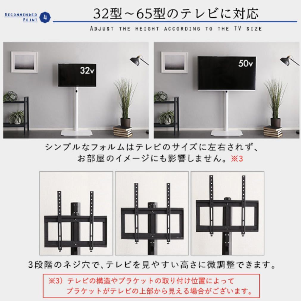 美しいフォルム 八角 壁寄せ テレビスタンド ハイタイプ【OCTA】テレビ台_画像10