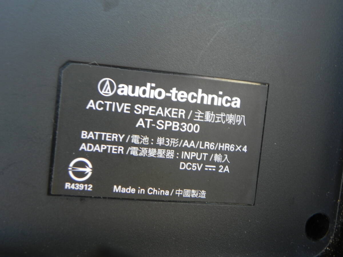 中古 　★audio-technica BOOGIE BOX アクティブスピーカー ブラック AT-SPB300 BK_画像3