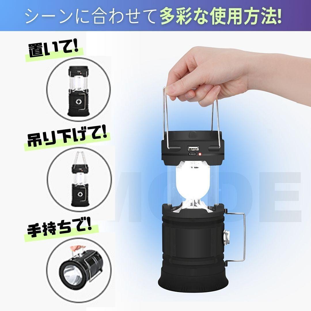 【限定セール】LEDランタン 超多機能 充電式 小型 ソーラー キャンプ 懐中電灯 防水_画像3