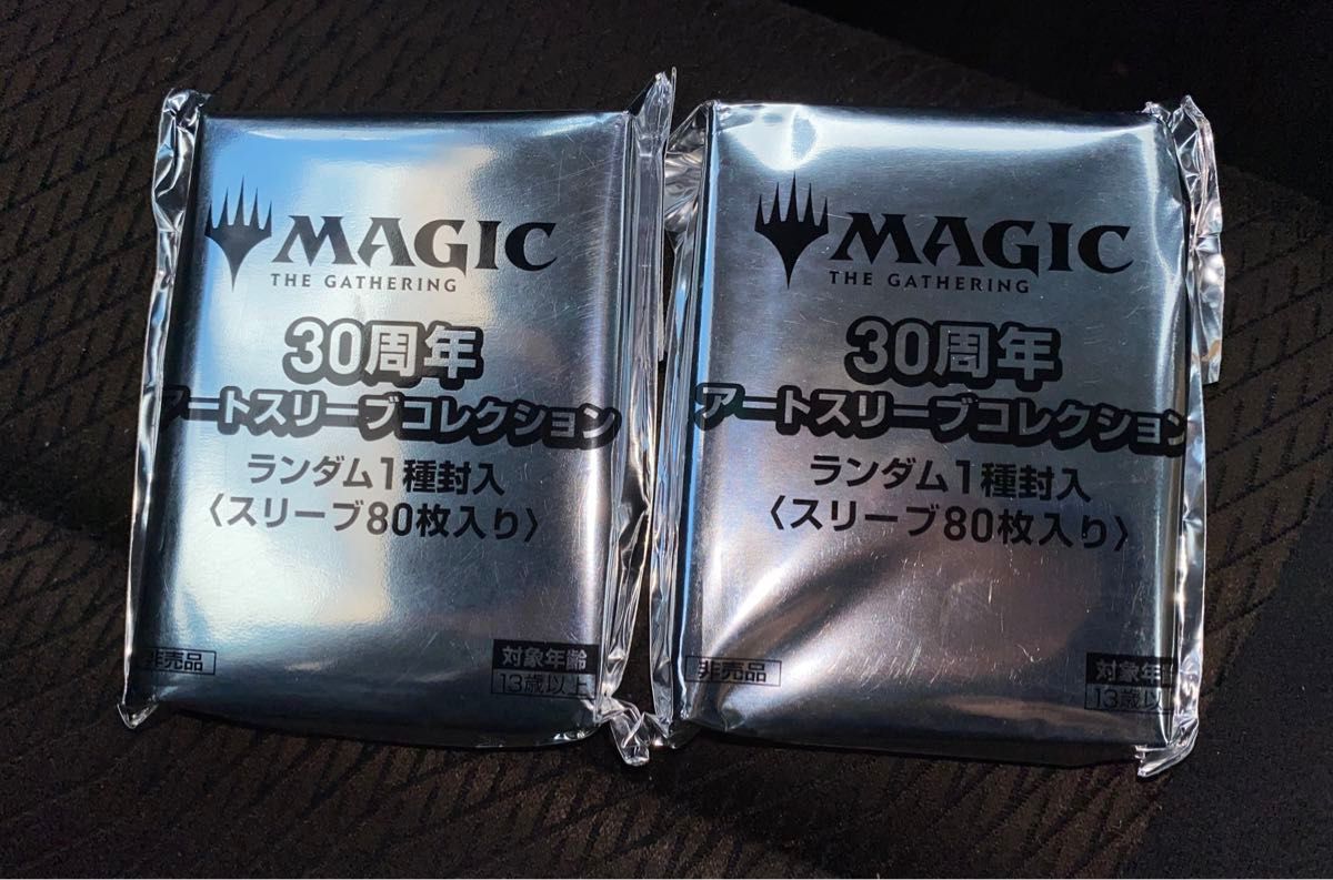 MTG マジックザギャザリング 30周年記念アートスリーブコレクション 80