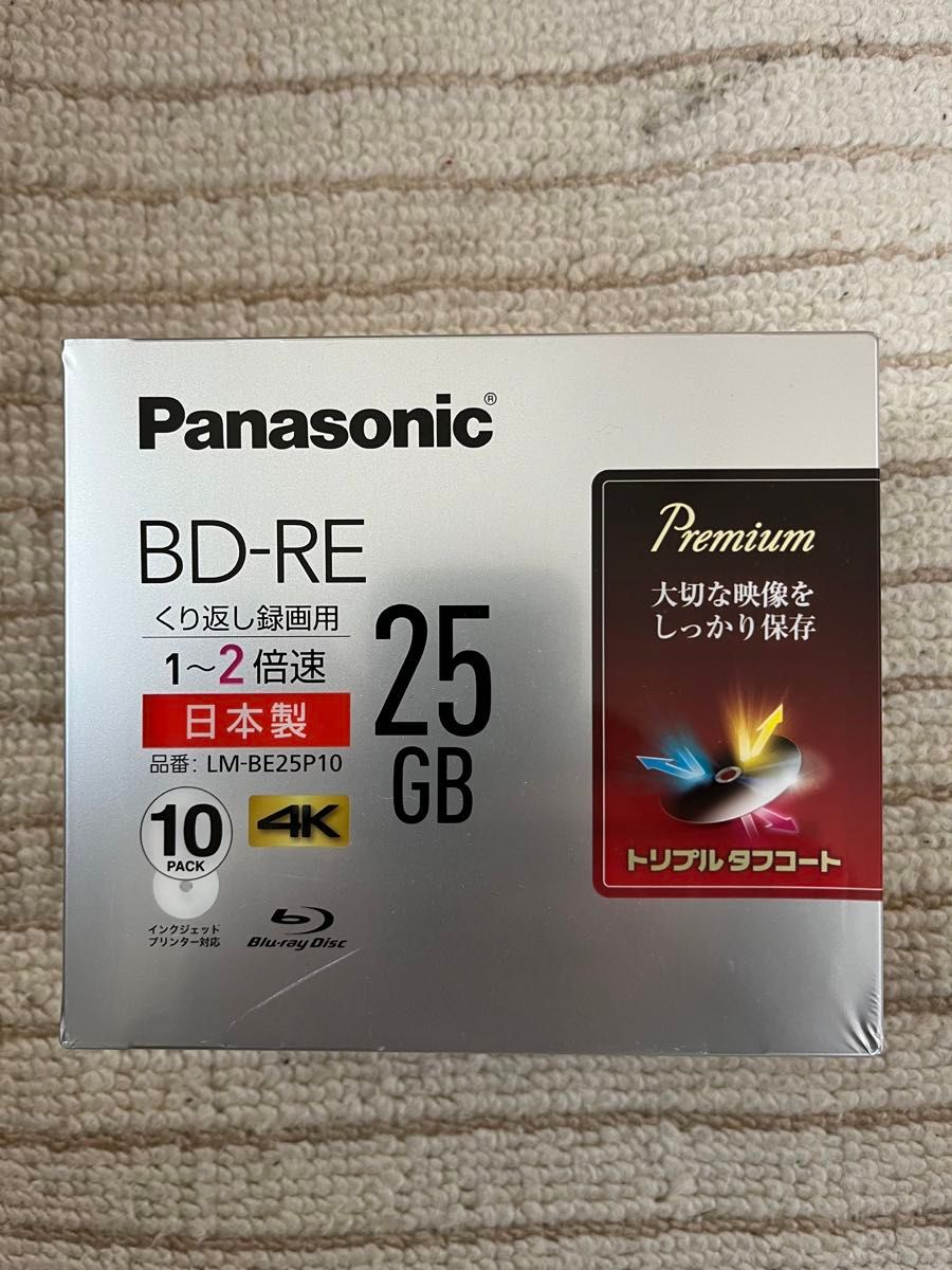 新品　BD-REDL 25G 10pack 日本製　Panasonic 4K LM-BE25P10 Blu-ray ディスク　タフ