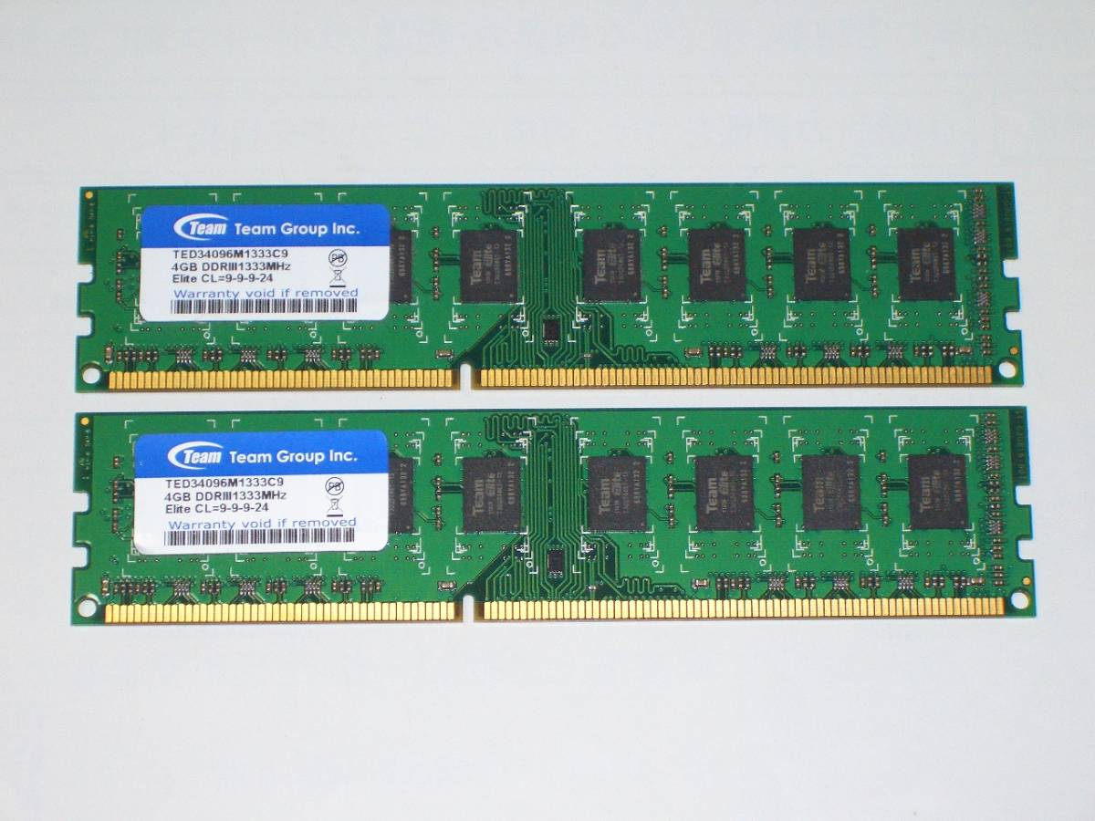 ◆Team Elite製 PC3-10600 (DDR3-1333) 8GB（4GB×2枚）完動品 即決！★送料120円！_画像1