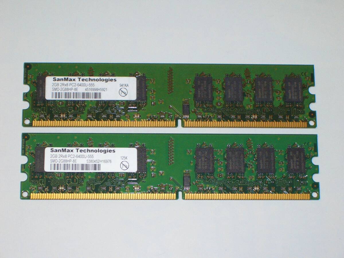 ◆SanMax製 PC2-6400 (DDR2-800) 4GB（2GB×2枚）完動品 即決！★送料120円！_画像1