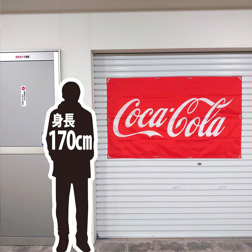 コカコーラ フラッグ P152 アメリカン雑貨 クラシック レトロ 当時物 旗 USA ポスター ダイナー 広告 ブリキ看板 コーラ のぼり Coca-Cola_画像4
