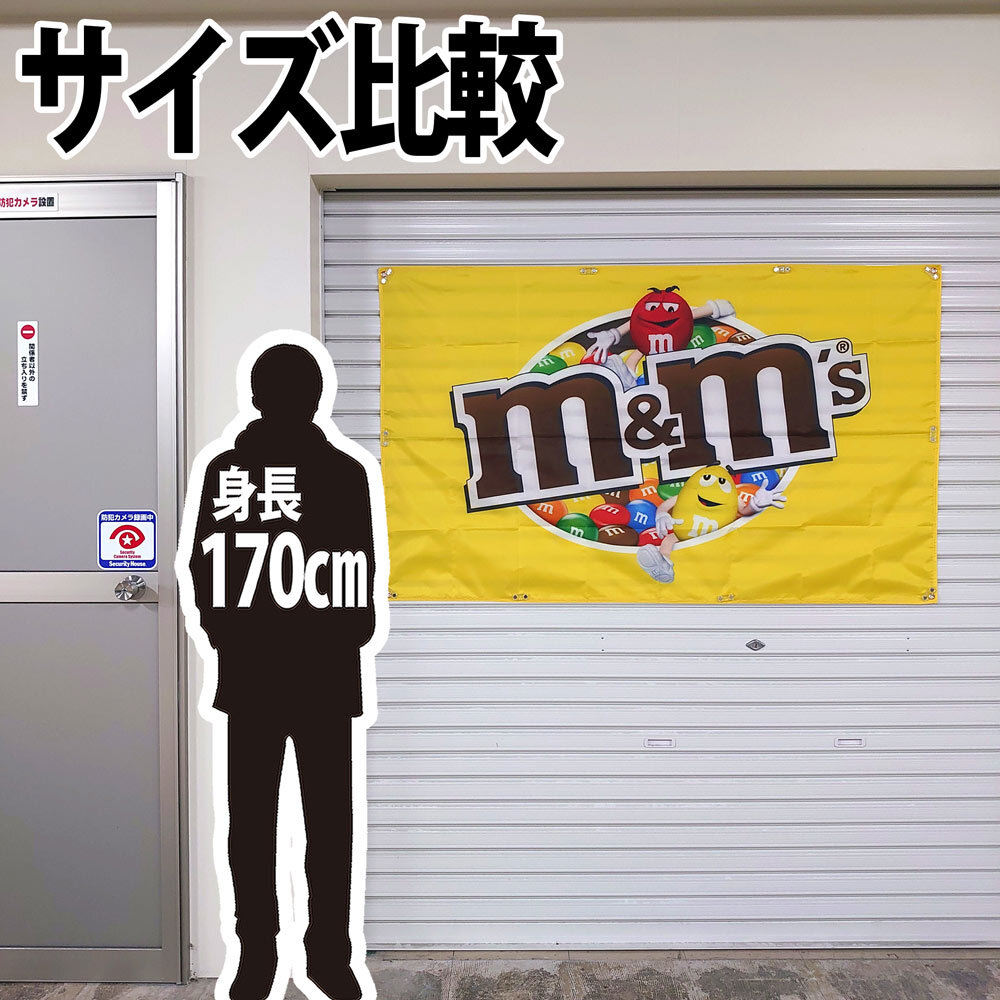 M&M's フラッグ P22 アメリカン雑貨 旗 BIG バナー 海外限定 エムアンドエムズ タペストリー USA インテリア グッズ M&M チョコレート　_画像4