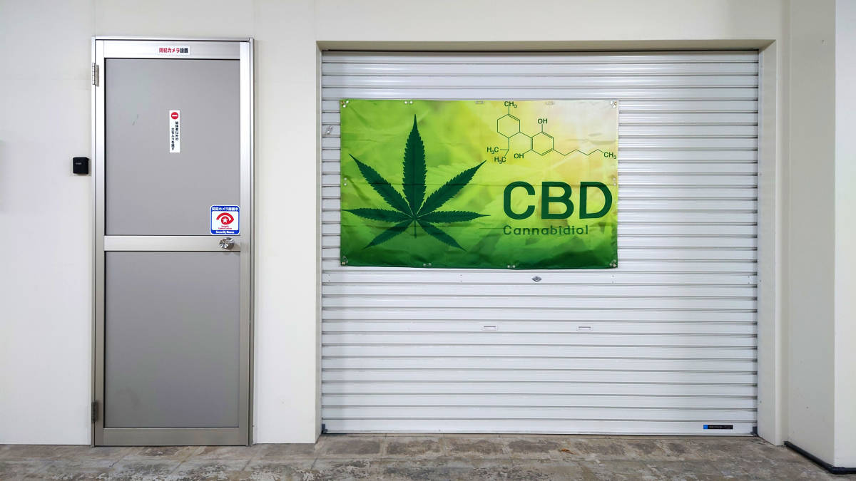 CBD フラッグ P294 ラスタカラー　バナー アメリカン雑貨 室内装飾 タバコ 大麻　マリファナ CBDMD インテリアポスター 旗 バナー ガンジャ_画像10