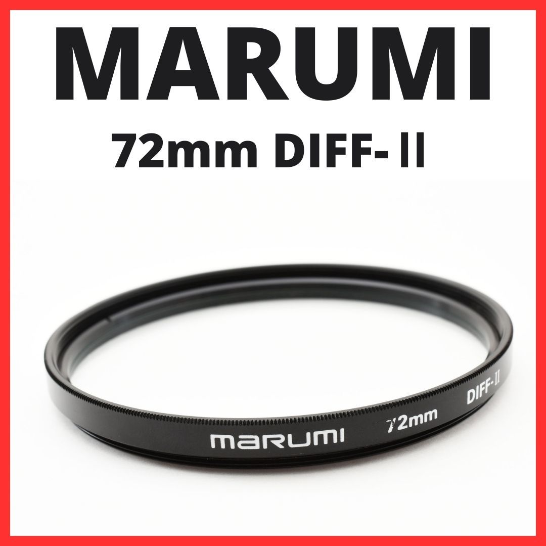 NB02/5533 / マルミ MARUMI 72mm DIFF-II ソフトフィルター【レンズフィルター / レンズプロテクター】_画像1