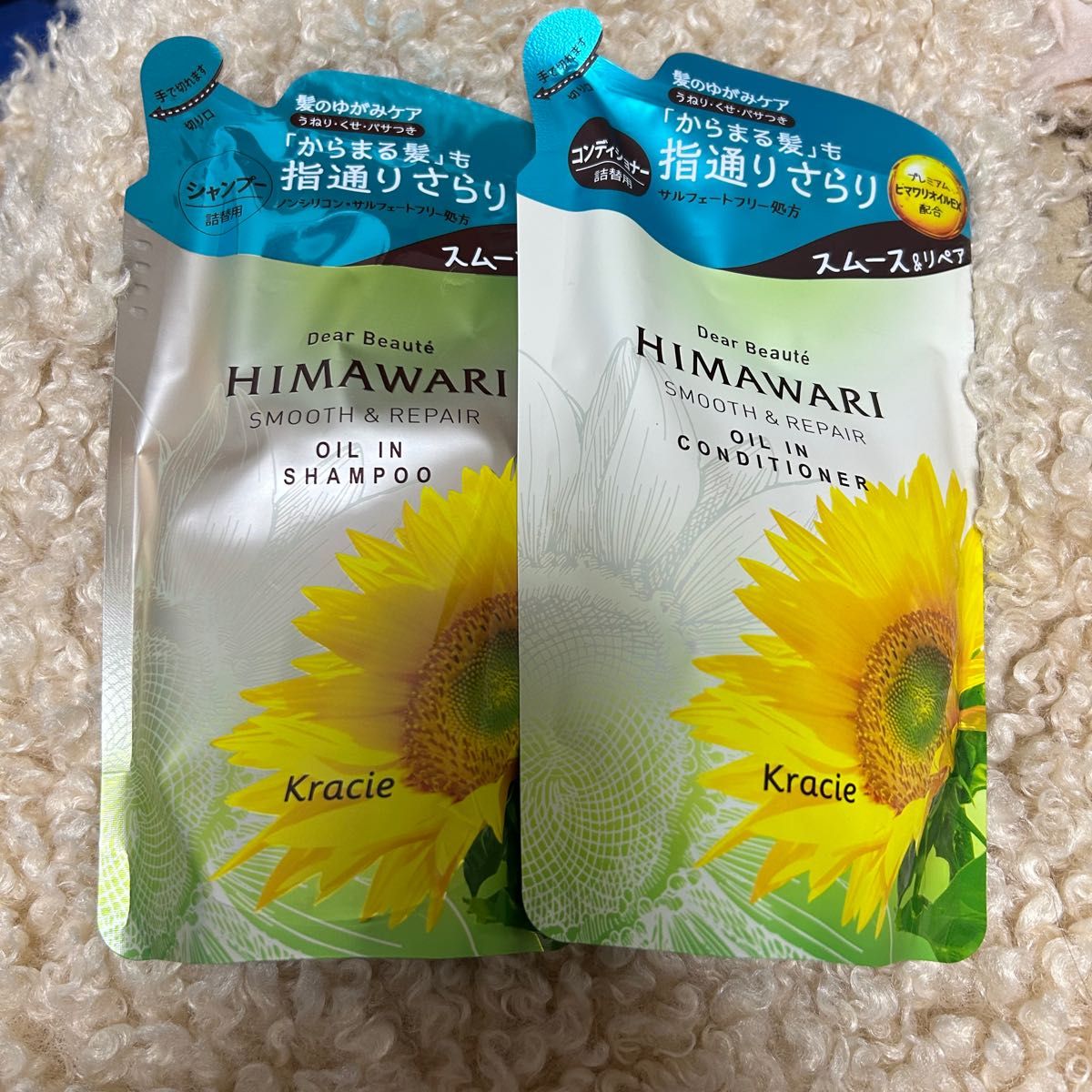 ラスト1セット　HIMAWARIオイルイン シャンプー&コンディショナー詰め替え用セット