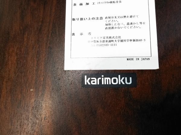 □karimoku カリモク コロリアルシリーズ DC3321JK ダイニングテーブル 丸テーブル A-2-17-11 ※□_画像10