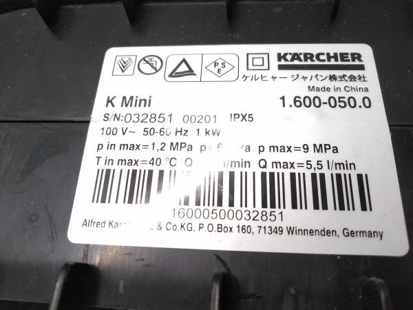 ◇ケルヒャ- KARCHER 家庭用 高圧洗浄機 K MINI 1.600-050.0 50/60Hz 軽量コンパクト 0216B20C @100 ◇_画像4