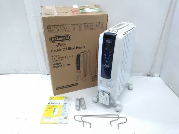 ♪DeLonghi デロンギ ドラゴンデジタルスマート オイルヒーター QSD0712-MB 5畳～8畳 折りたたみ式 元箱/取説付き A022004F @160♪_画像1