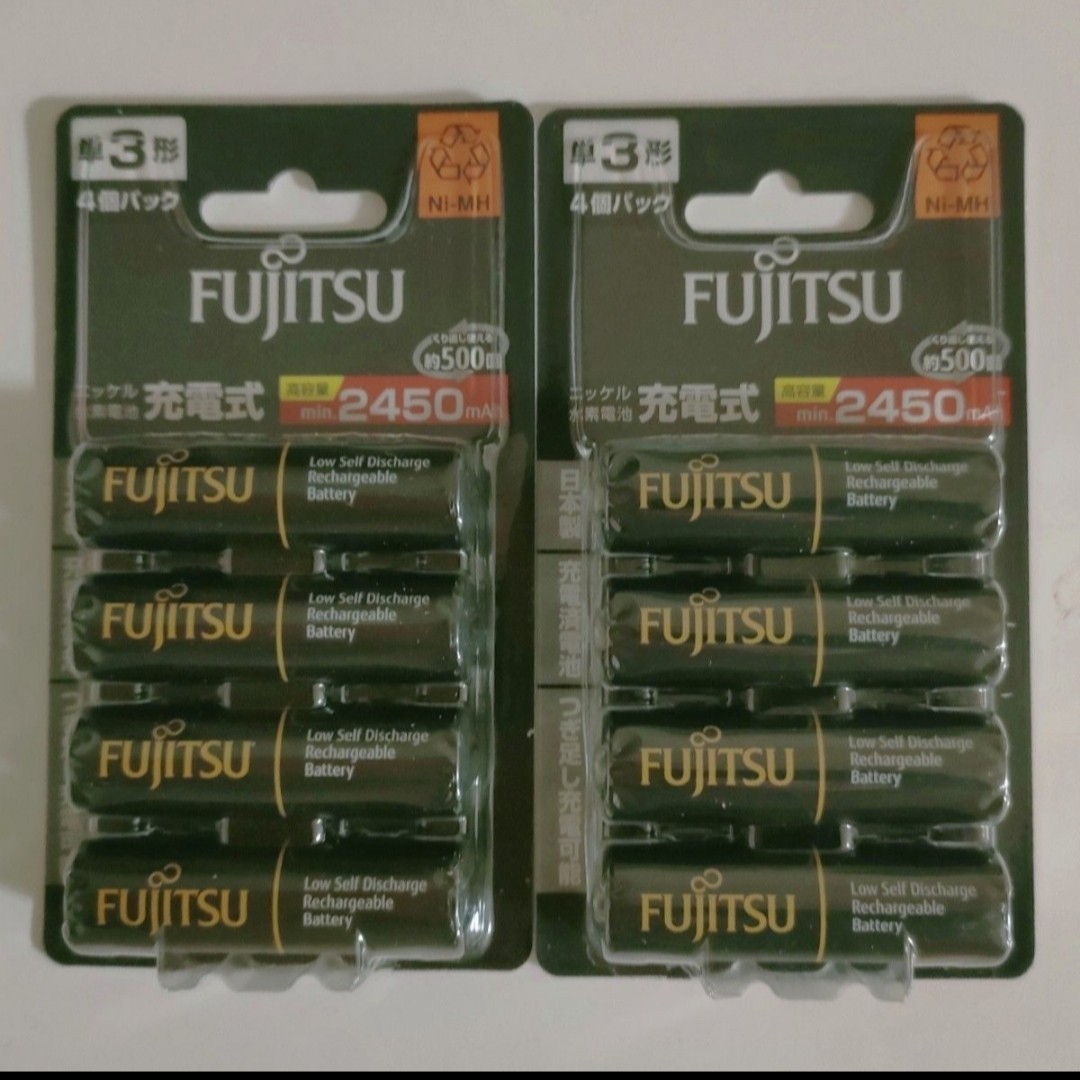 新品 未開封　FUJITSU 日本製　充電池　単3形　高容量　2450mAh　500回　４本入り×２（計８本） HR-3UTHC（4B）_画像1