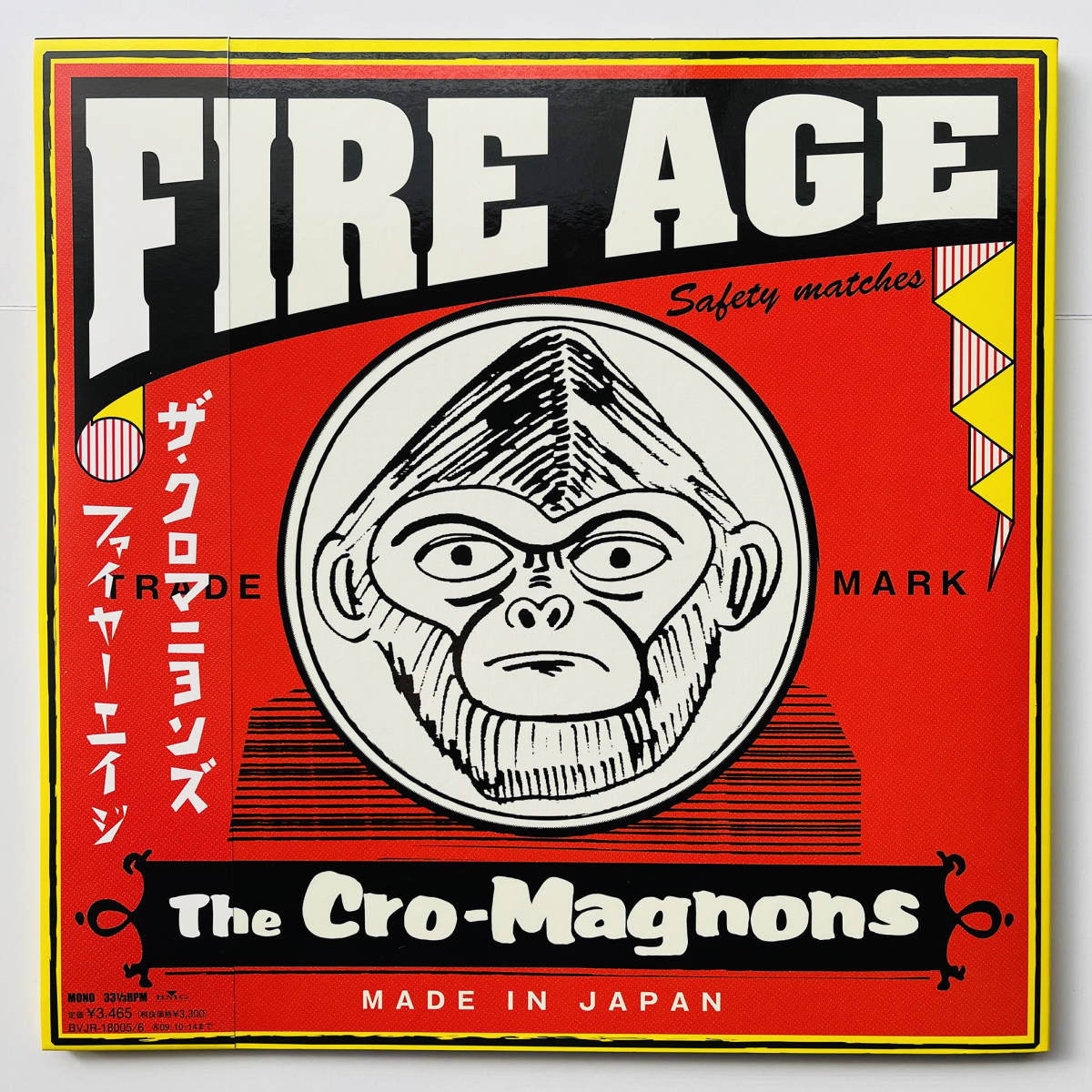 貴重 レコード〔 ザ・クロマニヨンズ ファイヤーエイジ 〕Fire Age ザ・ブルーハーツ The Blue Hearts ザ・ハイロウズ 甲本ヒロト 真島昌利_画像1