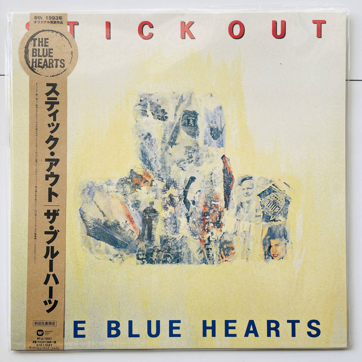 稀少レア盤 LPレコード〔 ザ・ブルーハーツ STICK OUT 〕スティック・アウト / ザ・ハイロウズ THE BLUE HEARTS ザ・クロマニヨンズ_画像1