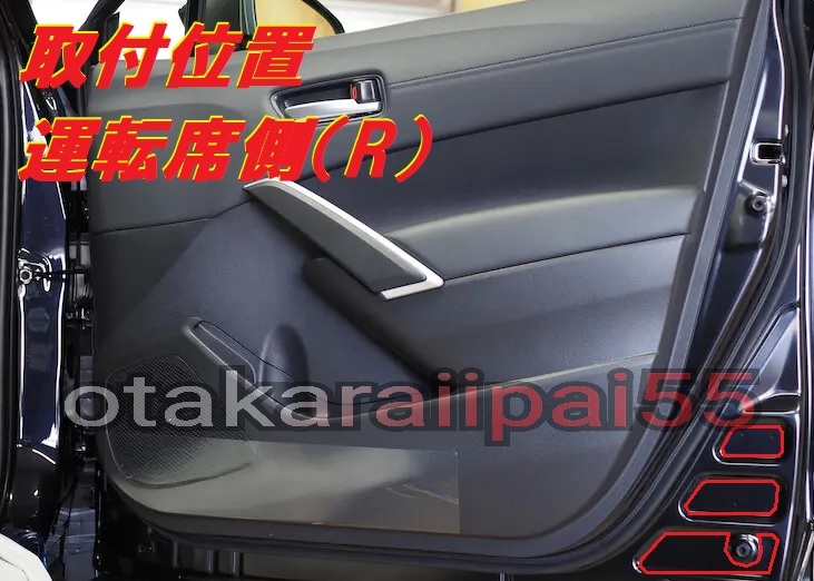 カローラクロス ドア インナー リフレクター 反射 シート ステッカー 安全装備 駐停車 後方 注意喚起 カスタム パーツ ZSG10 ZVG MXGA_画像4