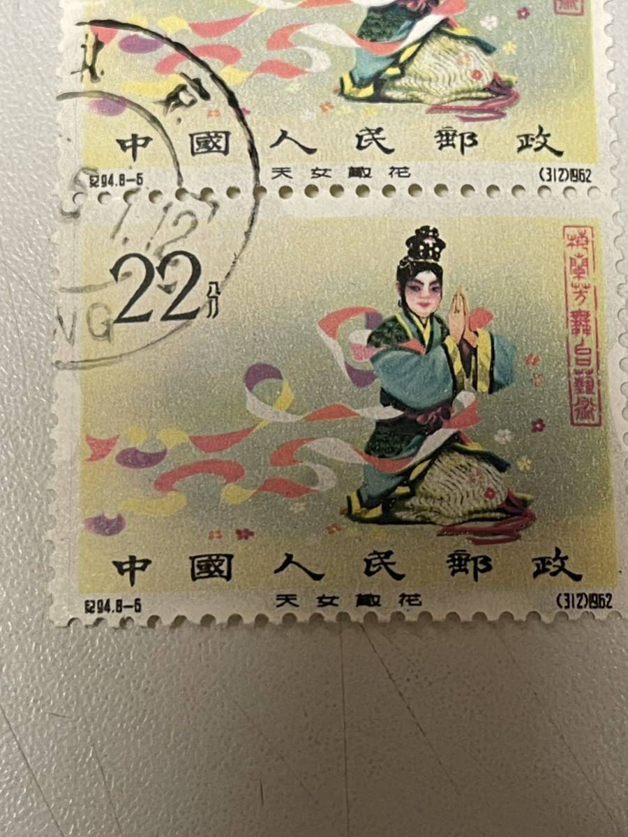◆希少◆中国切手　1962年　紀94　梅蘭芳舞台芸術　22ｆ　(8-6)2枚ブロック 注文消◆おおむね美品◆_画像4