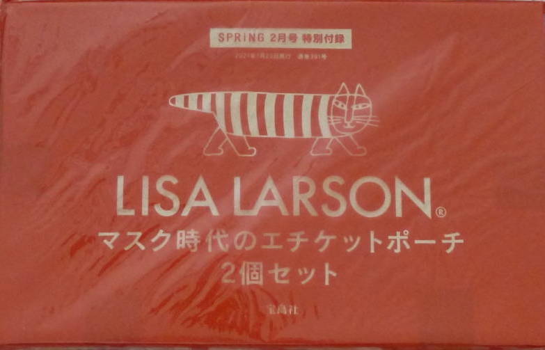 SPRING スプリング 2021年 2月号付録 ☆ リサ・ラーソン ☆ エチケットポーチの画像6