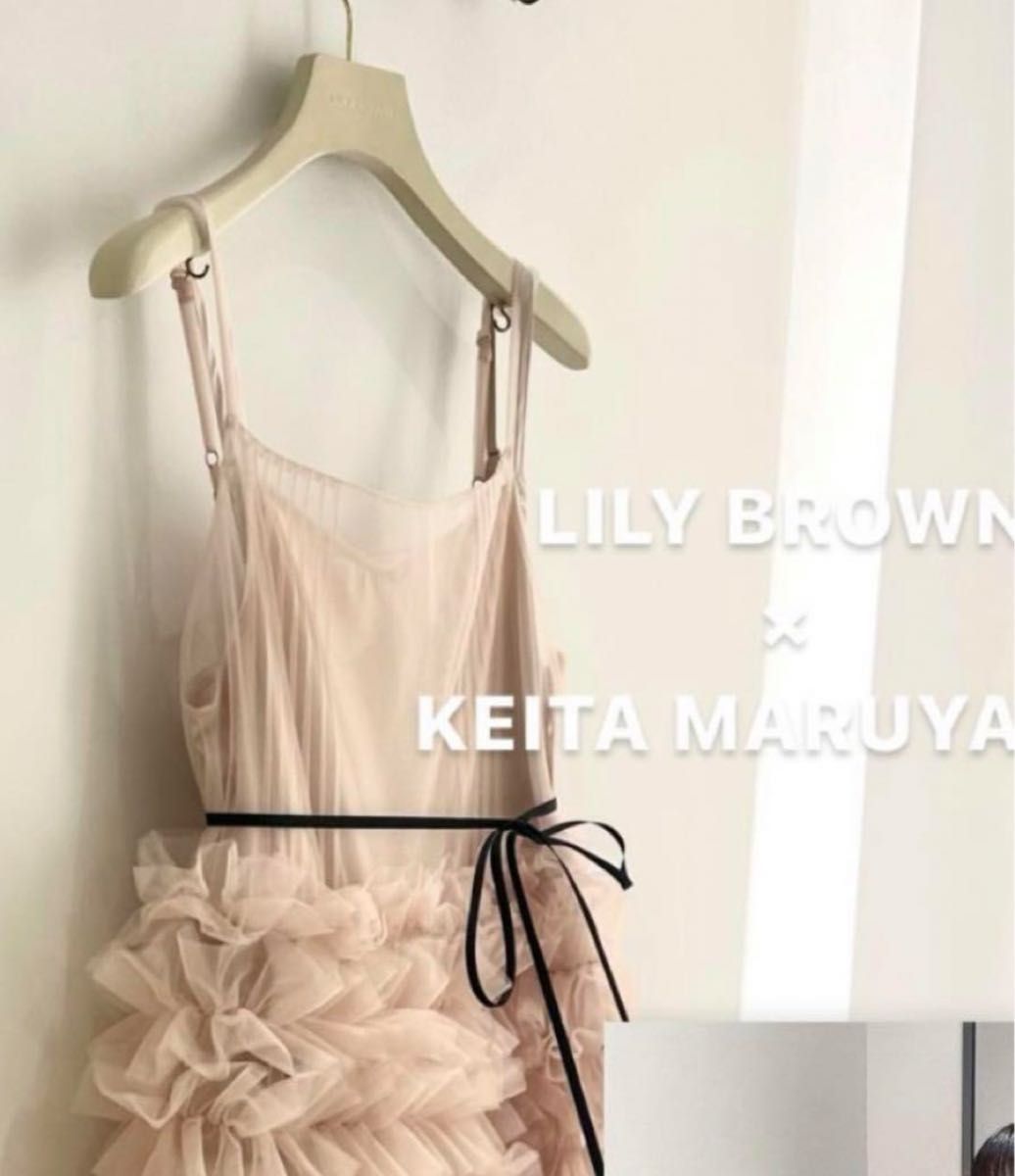 LILY BROWN×KEITA MARUYAMA】チュールフリルワンピース|Yahoo LILY BROWN×KEITA MARUYAMA】チュールフリルワンピース|Yahoo